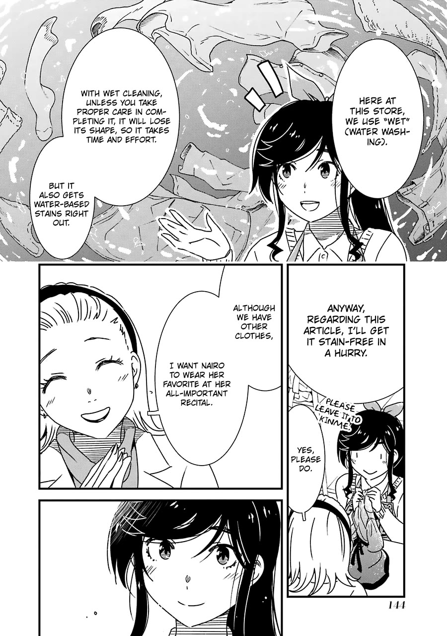 Kirei ni Shitemoraemasuka Chapter 34 page 15 - Chapter 34: Good Job.