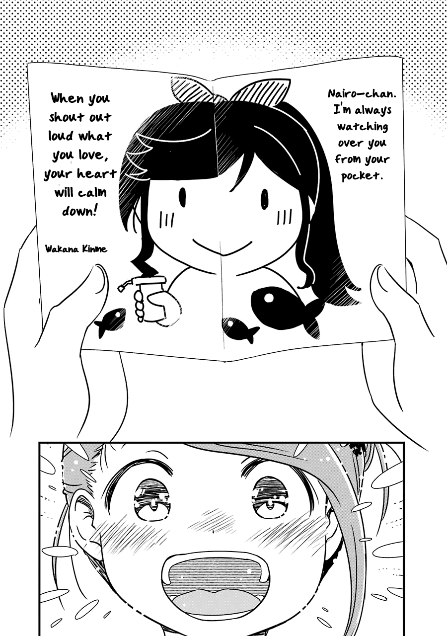 Kirei ni Shitemoraemasuka Chapter 34 page 25 - Chapter 34: Good Job.
