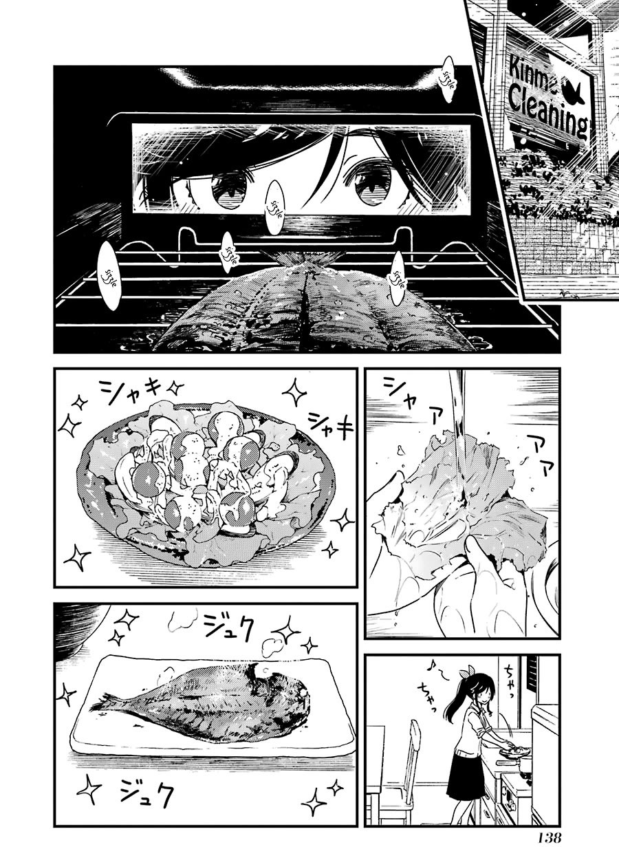 Kirei ni Shitemoraemasuka Chapter 34 page 9 - Chapter 34: Good Job.