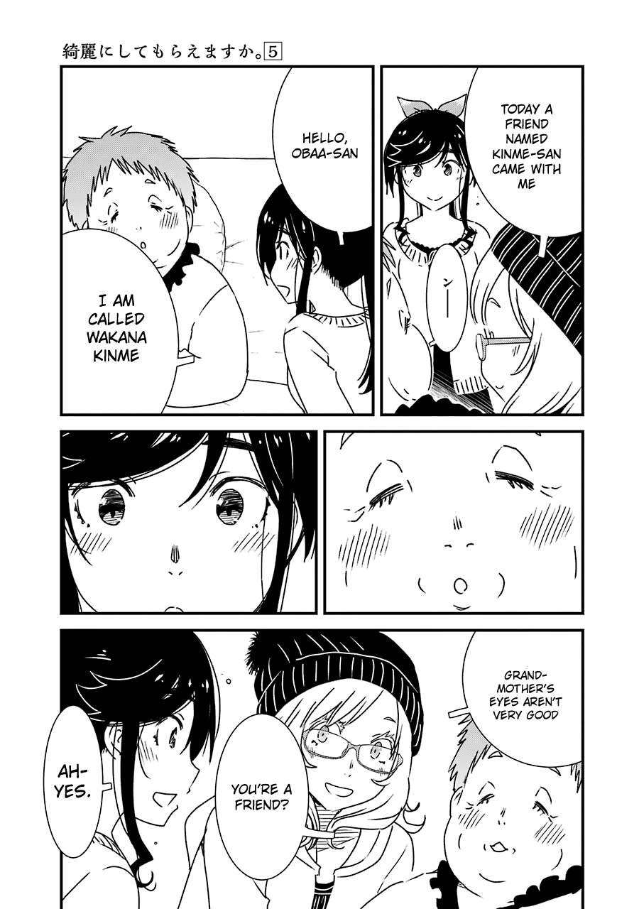 Kirei ni Shitemoraemasuka Chapter 35 page 7 - Chapter 35: It's Like a Good Luck Charm...?