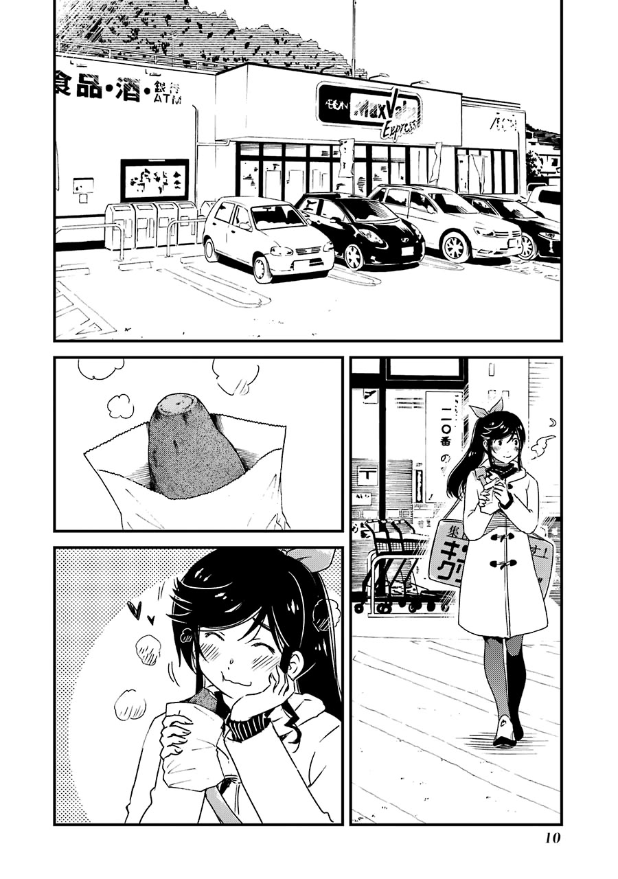 Kirei ni Shitemoraemasuka Chapter 36 page 12 - Chapter 36: Of Course It Would Be So Nice