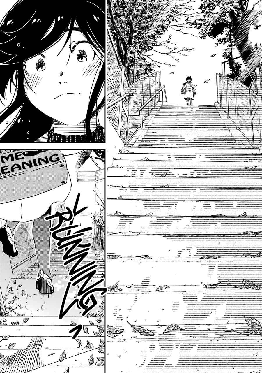 Kirei ni Shitemoraemasuka Chapter 36 page 15 - Chapter 36: Of Course It Would Be So Nice