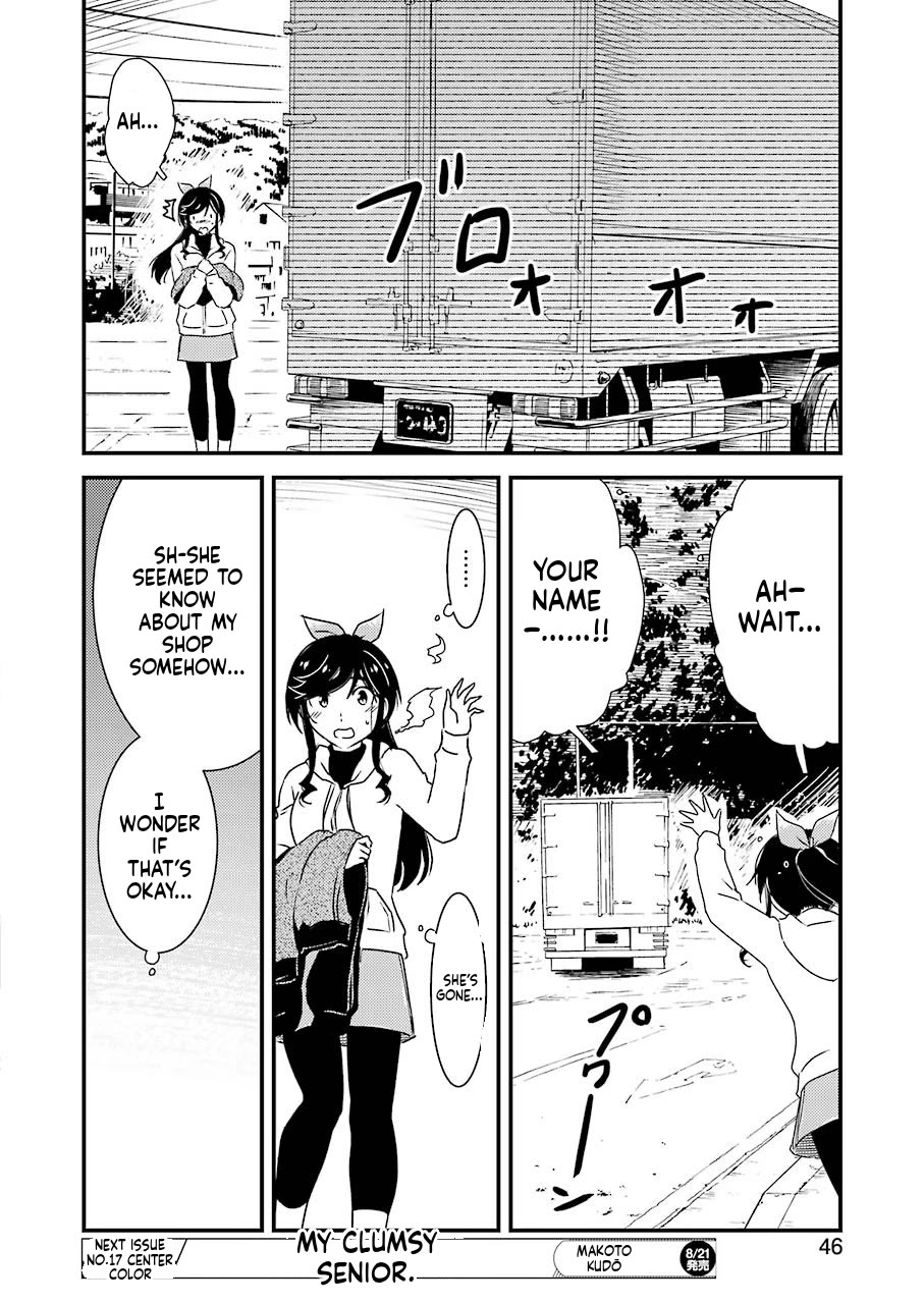 Kirei ni Shitemoraemasuka Chapter 37 page 14 - Chapter 37: A—!!