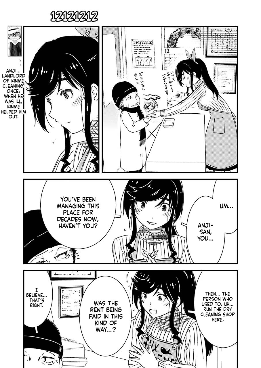Kirei ni Shitemoraemasuka Chapter 37 page 17 - Chapter 37: A—!!
