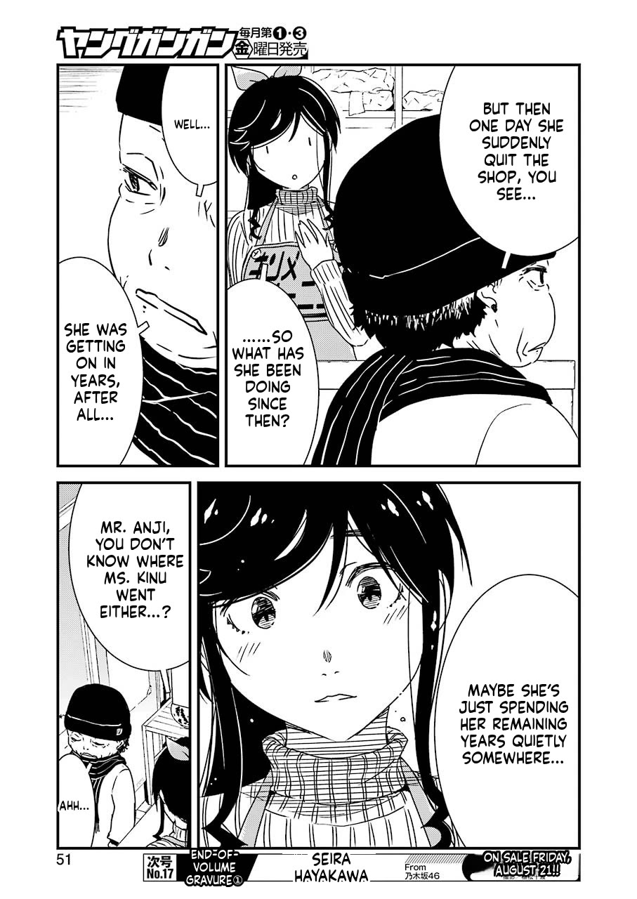 Kirei ni Shitemoraemasuka Chapter 37 page 19 - Chapter 37: A—!!