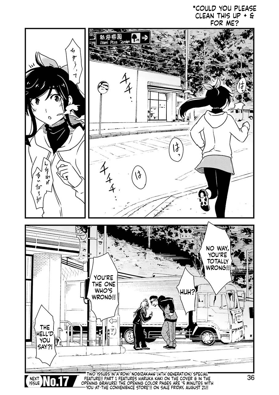 Kirei ni Shitemoraemasuka Chapter 37 page 4 - Chapter 37: A—!!