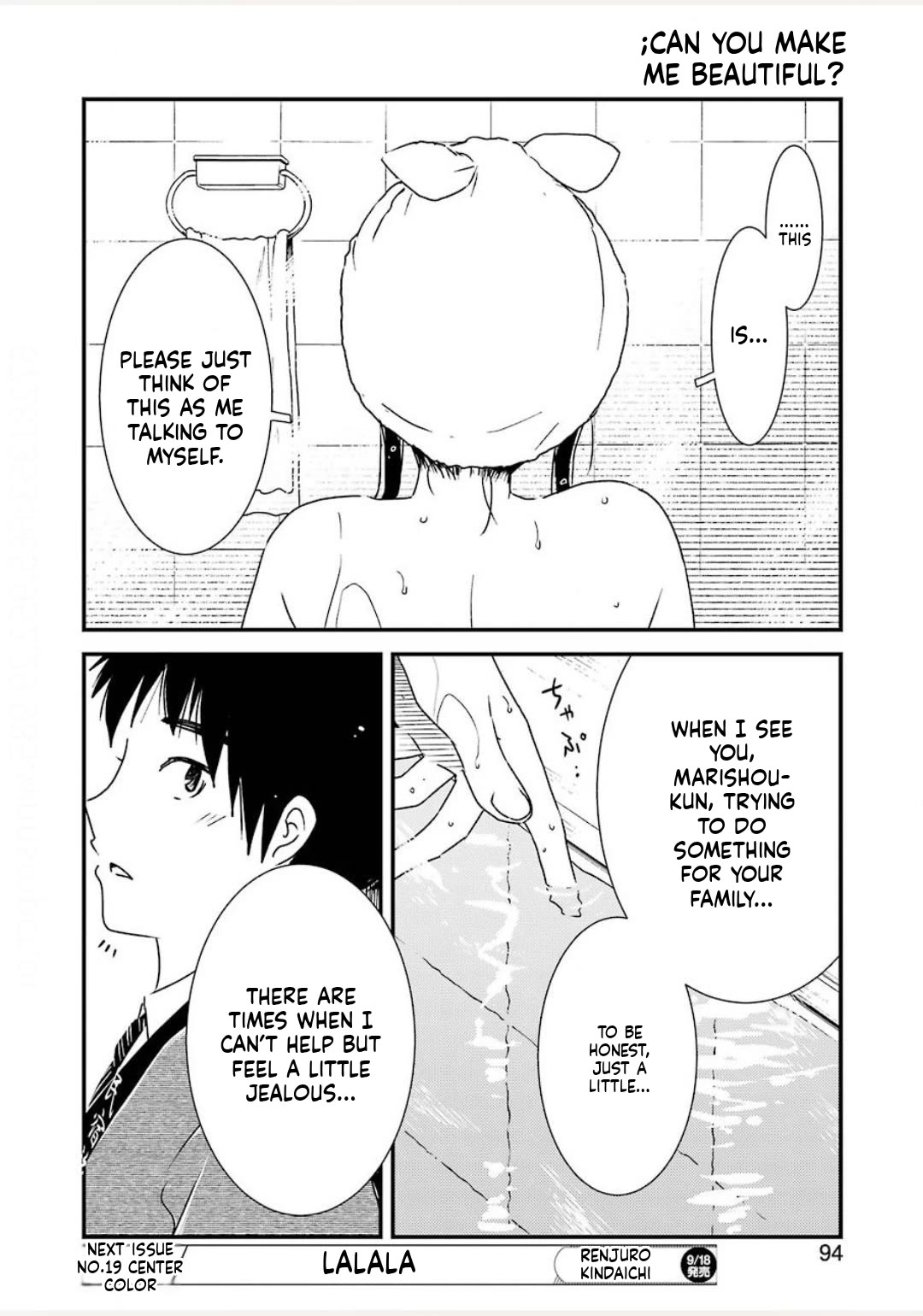 Kirei ni Shitemoraemasuka Chapter 38 page 18 - Chapter 38: Just Think of it as Taking to Myself