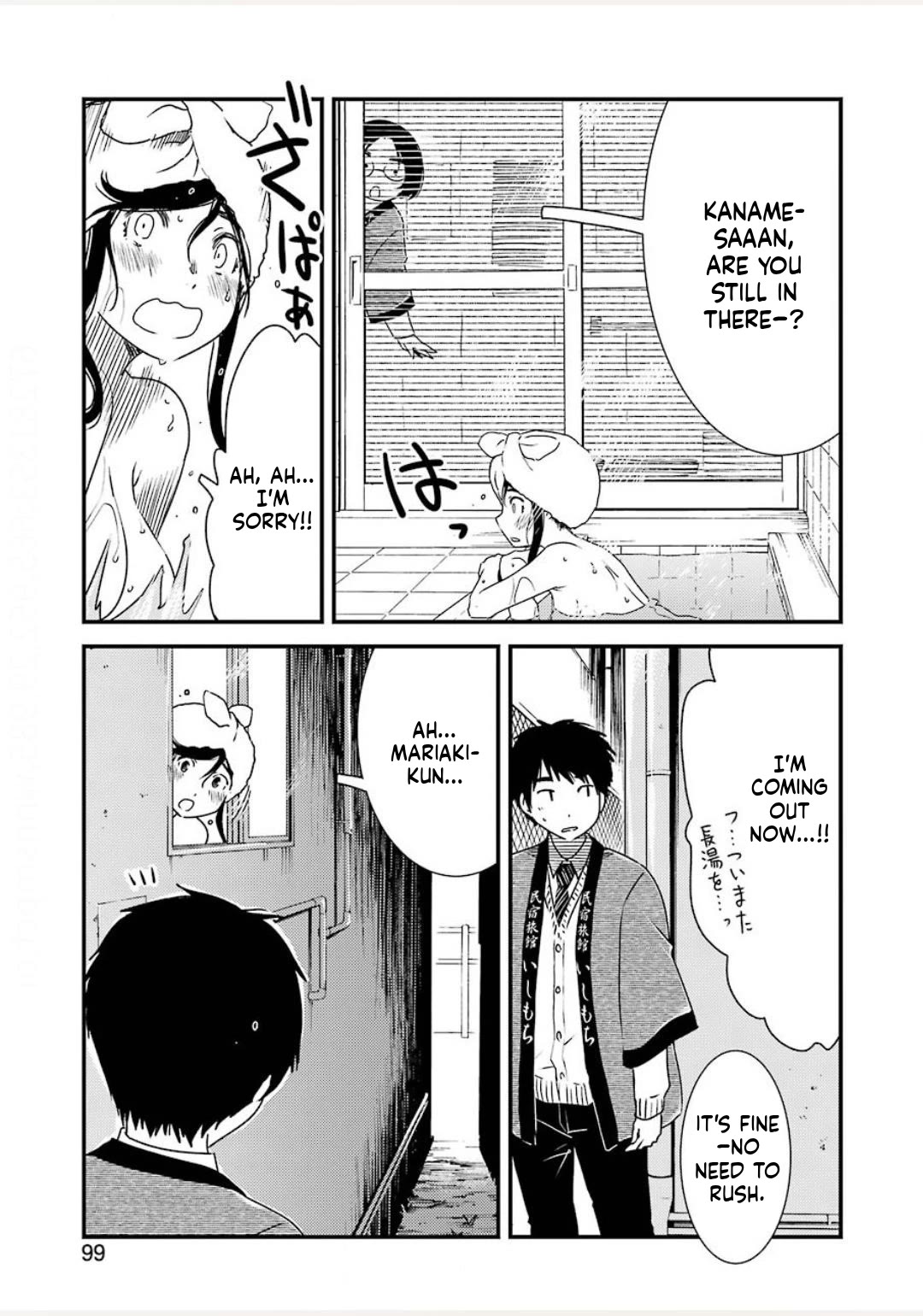 Kirei ni Shitemoraemasuka Chapter 38 page 23 - Chapter 38: Just Think of it as Taking to Myself