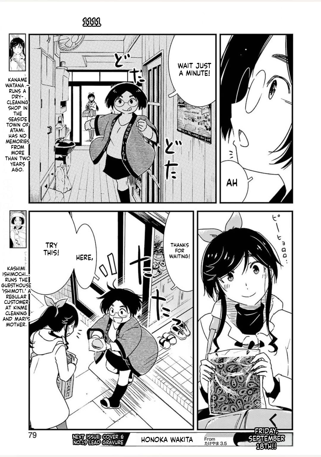 Kirei ni Shitemoraemasuka Chapter 38 page 3 - Chapter 38: Just Think of it as Taking to Myself