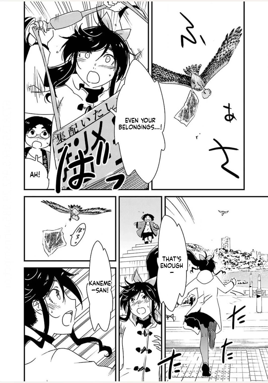 Kirei ni Shitemoraemasuka Chapter 38 page 6 - Chapter 38: Just Think of it as Taking to Myself