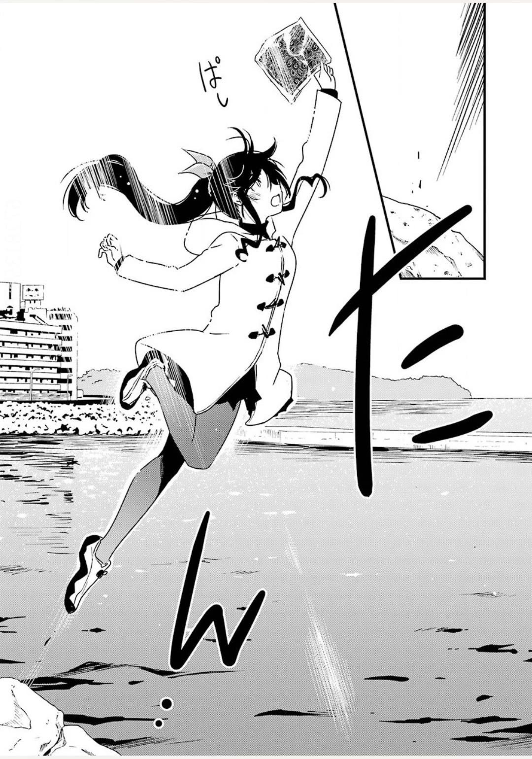 Kirei ni Shitemoraemasuka Chapter 38 page 7 - Chapter 38: Just Think of it as Taking to Myself