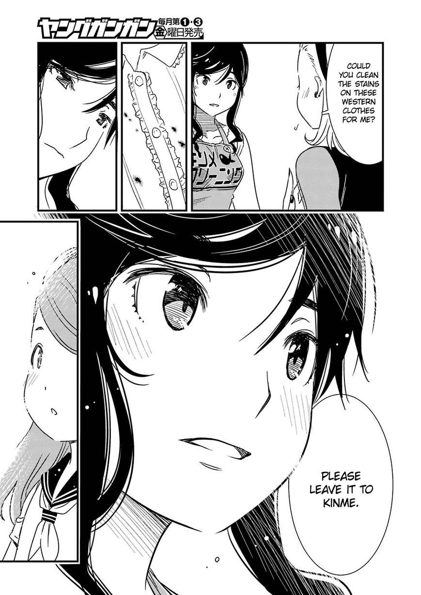 Kirei ni Shitemoraemasuka Chapter 4 page 10 - Chapter 4 : Because I'll Listen To Anything You Tell Me!!!