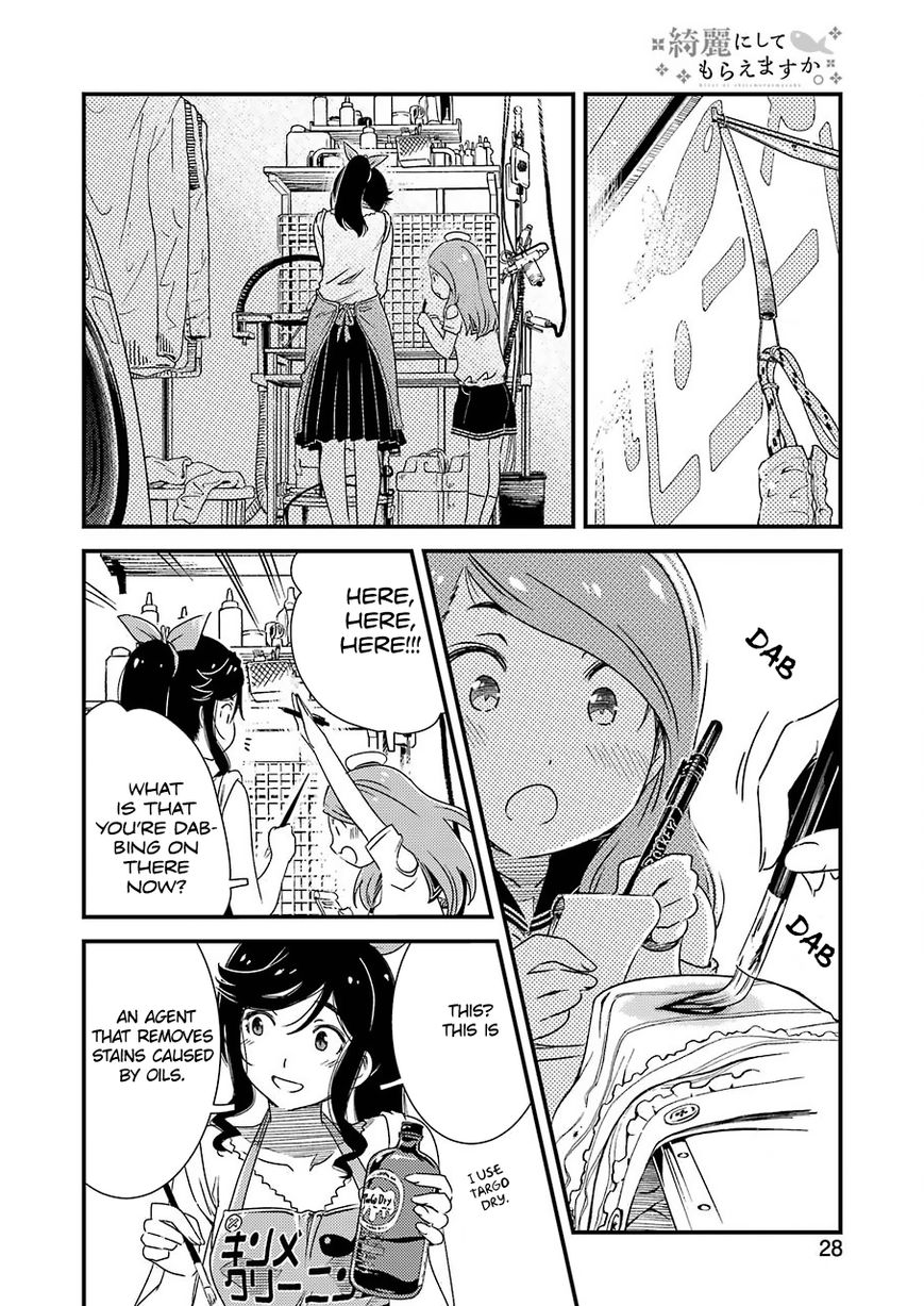 Kirei ni Shitemoraemasuka Chapter 4 page 13 - Chapter 4 : Because I'll Listen To Anything You Tell Me!!!