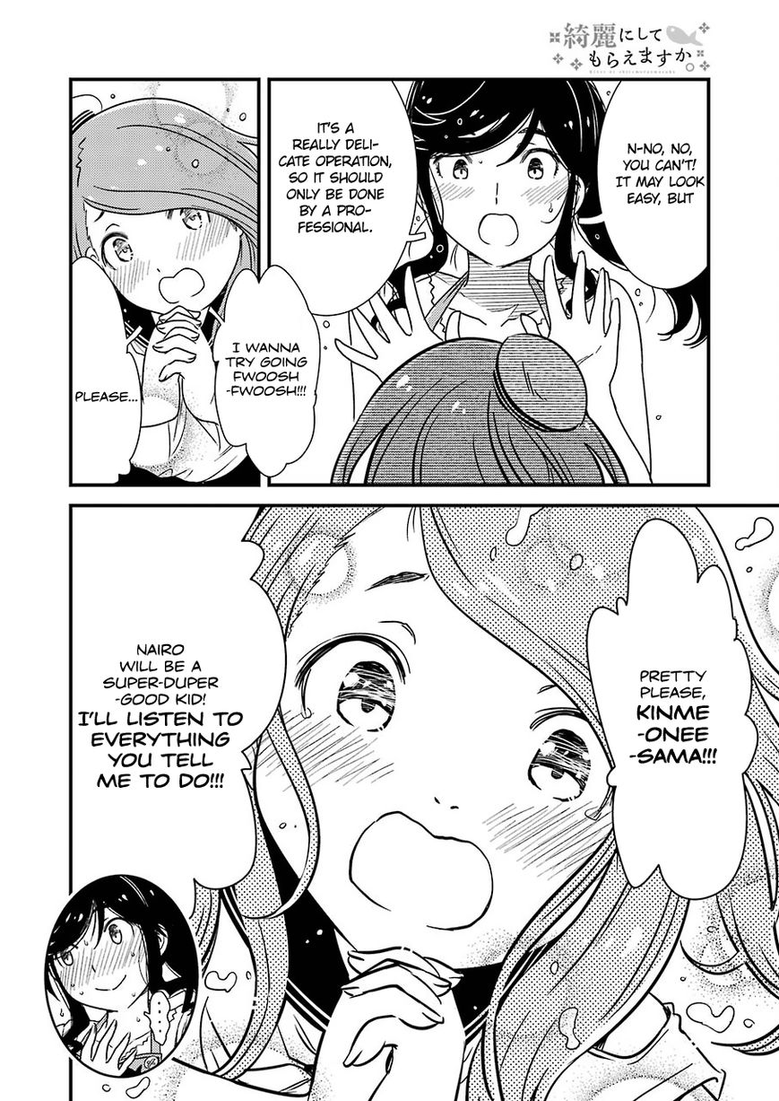 Kirei ni Shitemoraemasuka Chapter 4 page 17 - Chapter 4 : Because I'll Listen To Anything You Tell Me!!!