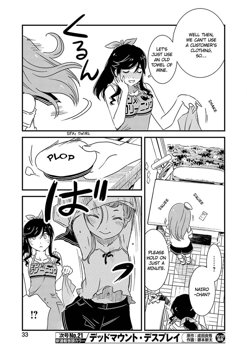 Kirei ni Shitemoraemasuka Chapter 4 page 18 - Chapter 4 : Because I'll Listen To Anything You Tell Me!!!