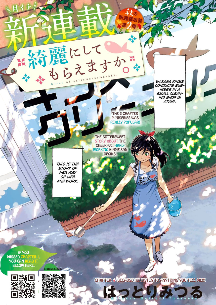 Kirei ni Shitemoraemasuka Chapter 4 page 2 - Chapter 4 : Because I'll Listen To Anything You Tell Me!!!