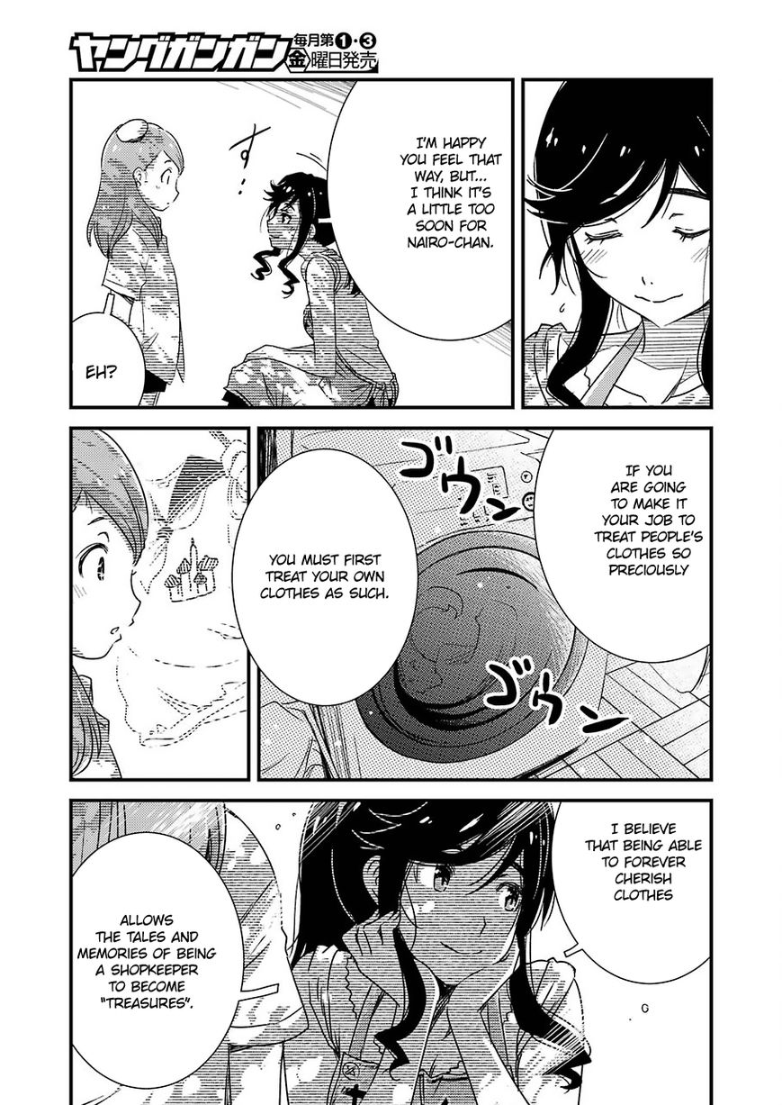 Kirei ni Shitemoraemasuka Chapter 4 page 22 - Chapter 4 : Because I'll Listen To Anything You Tell Me!!!