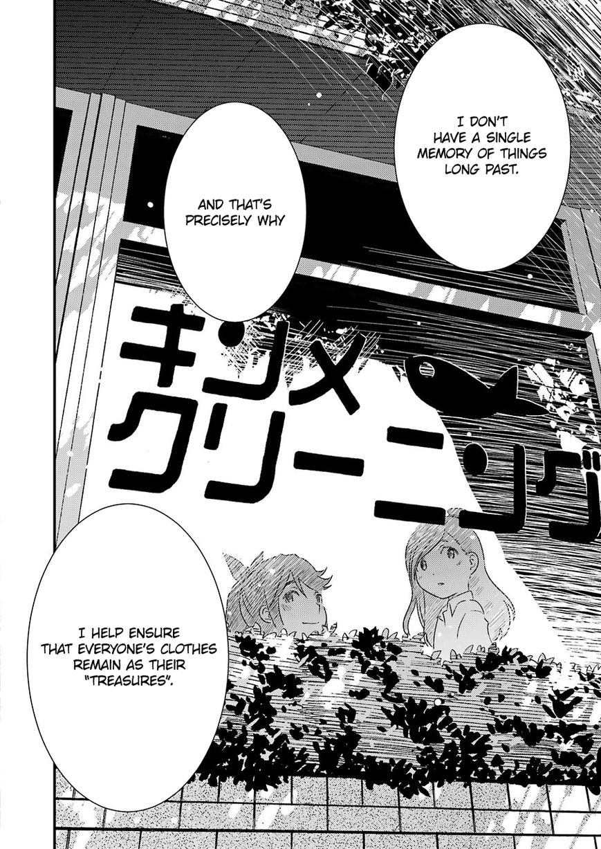 Kirei ni Shitemoraemasuka Chapter 4 page 23 - Chapter 4 : Because I'll Listen To Anything You Tell Me!!!
