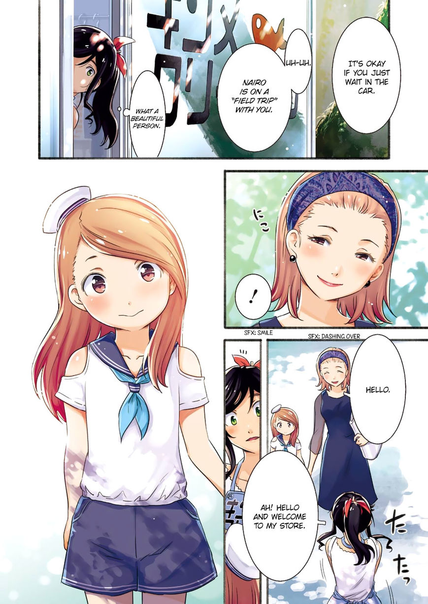 Kirei ni Shitemoraemasuka Chapter 4 page 5 - Chapter 4 : Because I'll Listen To Anything You Tell Me!!!