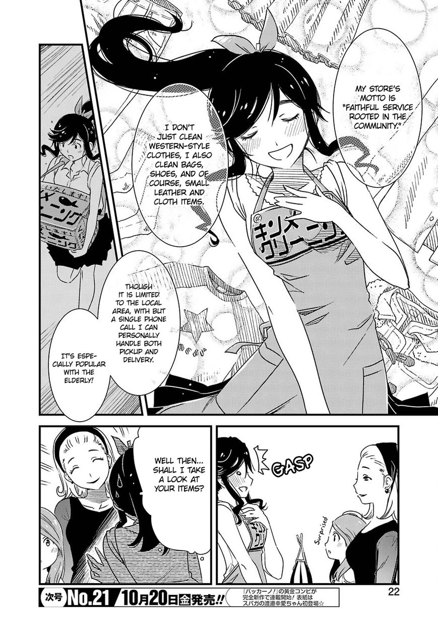 Kirei ni Shitemoraemasuka Chapter 4 page 7 - Chapter 4 : Because I'll Listen To Anything You Tell Me!!!