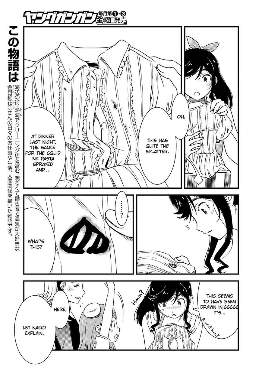 Kirei ni Shitemoraemasuka Chapter 4 page 8 - Chapter 4 : Because I'll Listen To Anything You Tell Me!!!