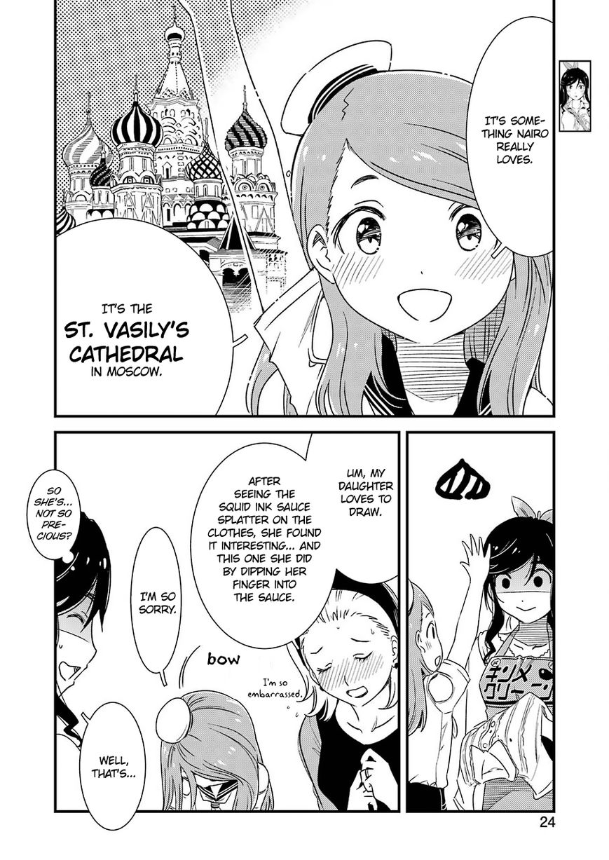 Kirei ni Shitemoraemasuka Chapter 4 page 9 - Chapter 4 : Because I'll Listen To Anything You Tell Me!!!