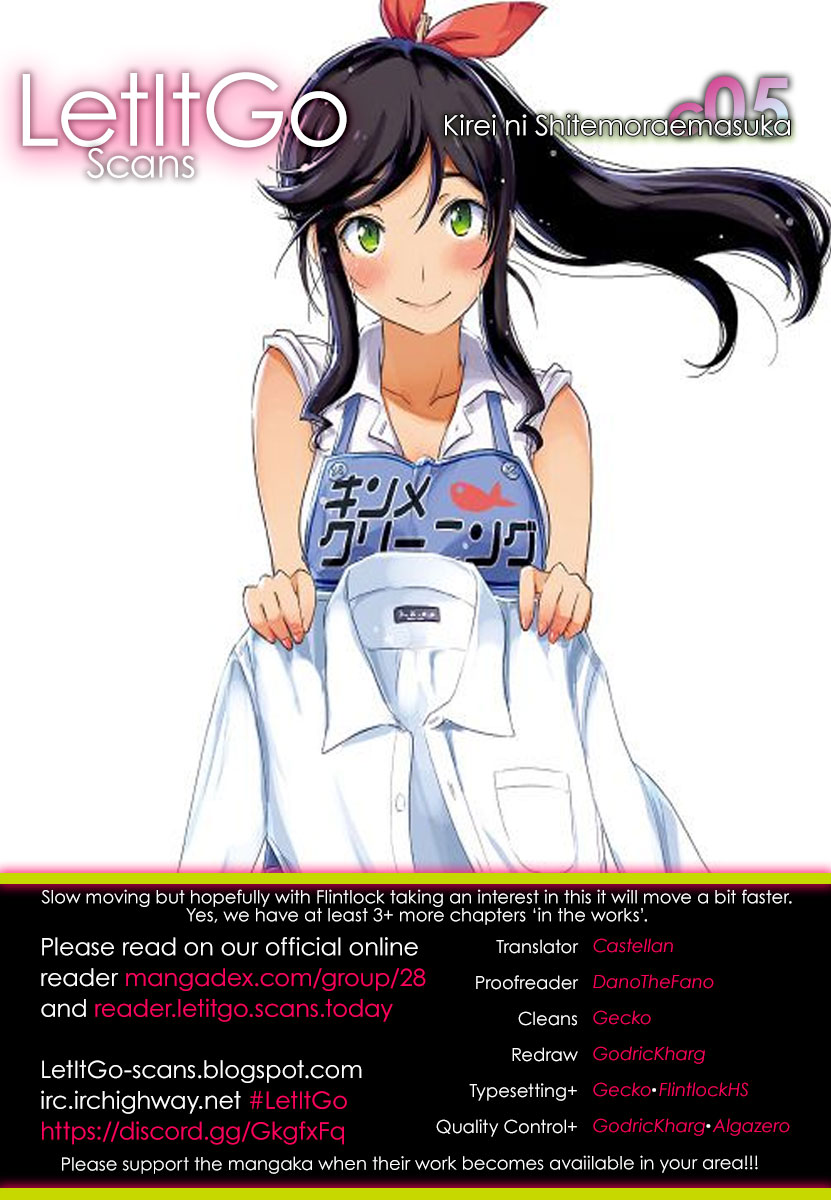 Kirei ni Shitemoraemasuka Chapter 5 page 1 - Chapter 5: I Happen To Be on the Job