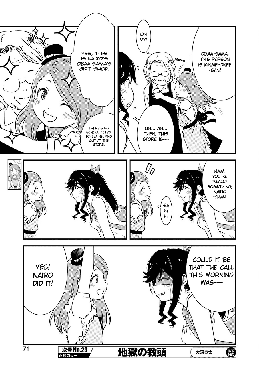 Kirei ni Shitemoraemasuka Chapter 5 page 10 - Chapter 5: I Happen To Be on the Job
