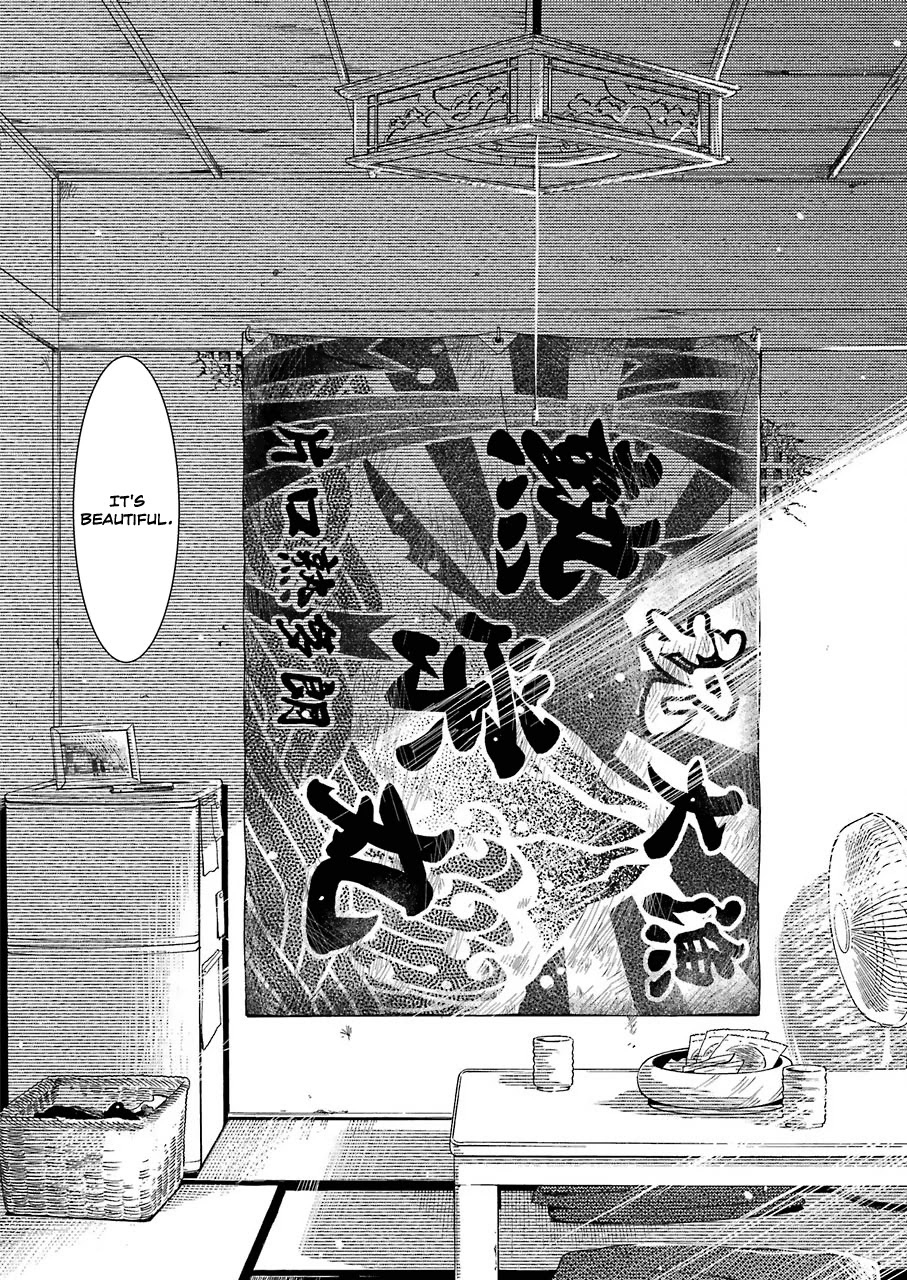 Kirei ni Shitemoraemasuka Chapter 5 page 13 - Chapter 5: I Happen To Be on the Job