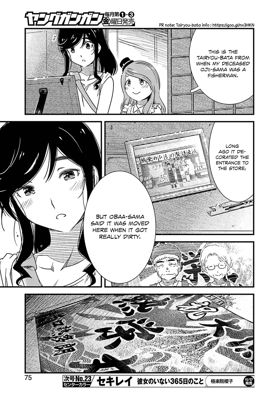 Kirei ni Shitemoraemasuka Chapter 5 page 14 - Chapter 5: I Happen To Be on the Job