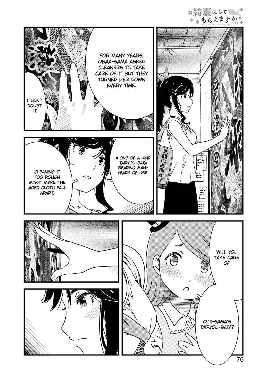 Kirei ni Shitemoraemasuka Chapter 5 page 15 - Chapter 5: I Happen To Be on the Job