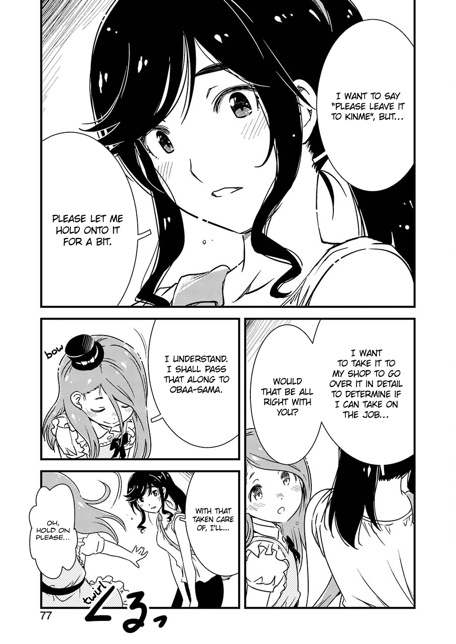 Kirei ni Shitemoraemasuka Chapter 5 page 16 - Chapter 5: I Happen To Be on the Job