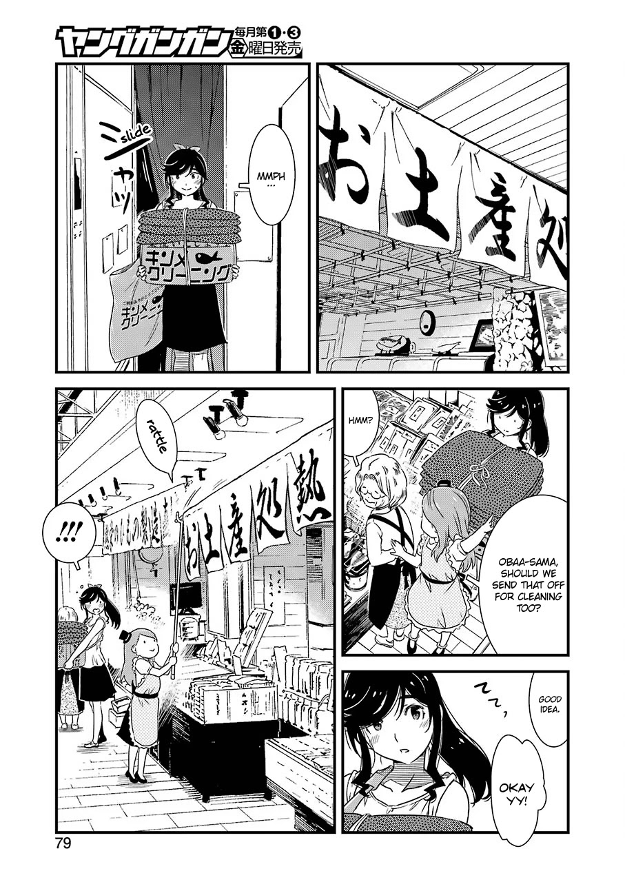 Kirei ni Shitemoraemasuka Chapter 5 page 18 - Chapter 5: I Happen To Be on the Job