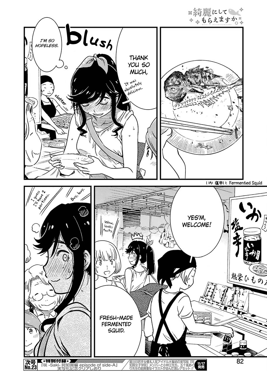 Kirei ni Shitemoraemasuka Chapter 5 page 21 - Chapter 5: I Happen To Be on the Job