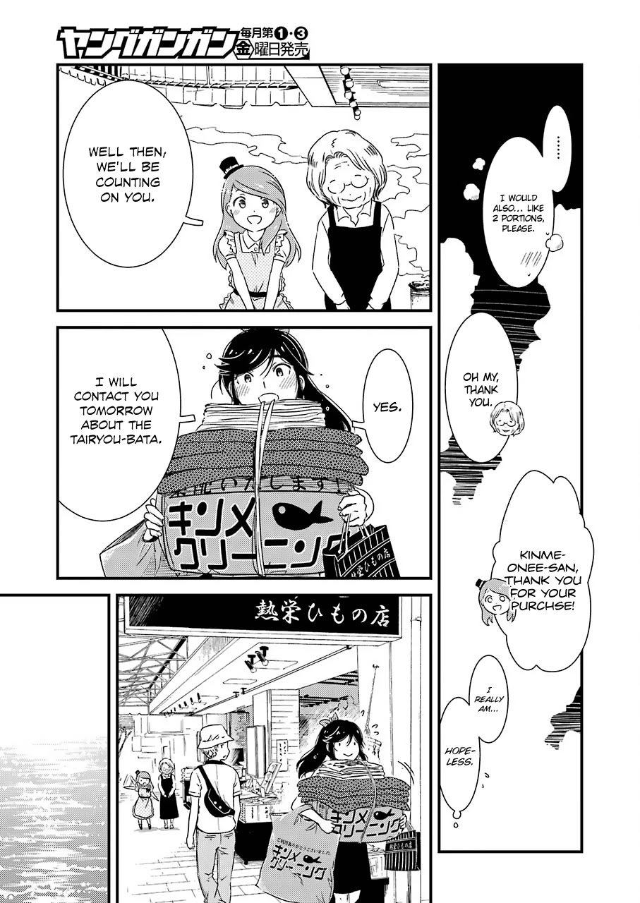 Kirei ni Shitemoraemasuka Chapter 5 page 22 - Chapter 5: I Happen To Be on the Job
