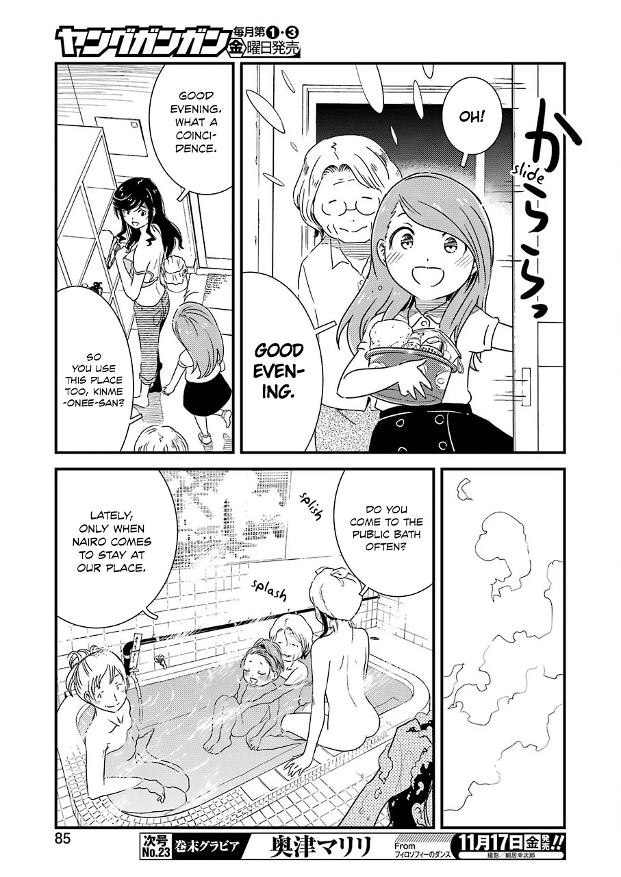 Kirei ni Shitemoraemasuka Chapter 5 page 24 - Chapter 5: I Happen To Be on the Job