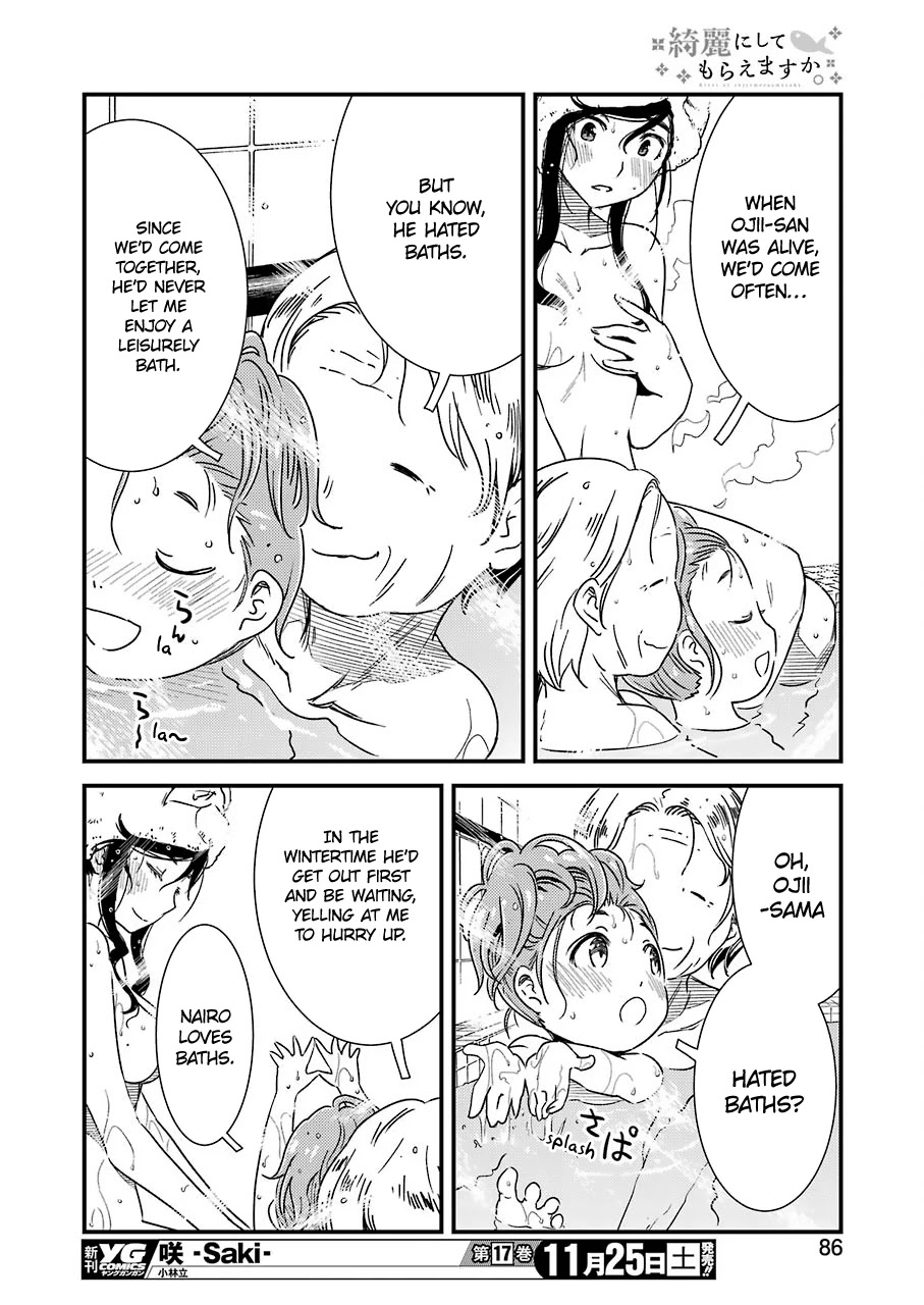 Kirei ni Shitemoraemasuka Chapter 5 page 25 - Chapter 5: I Happen To Be on the Job