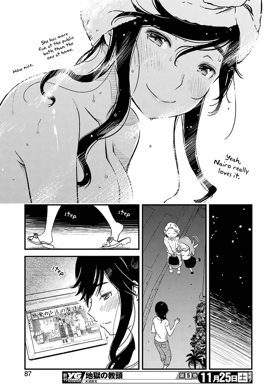 Kirei ni Shitemoraemasuka Chapter 5 page 26 - Chapter 5: I Happen To Be on the Job
