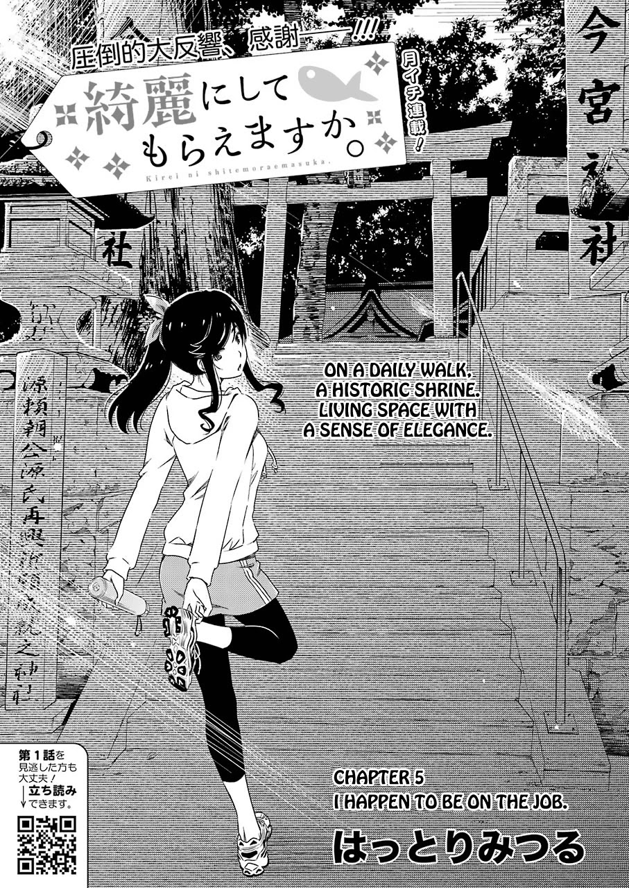 Kirei ni Shitemoraemasuka Chapter 5 page 4 - Chapter 5: I Happen To Be on the Job