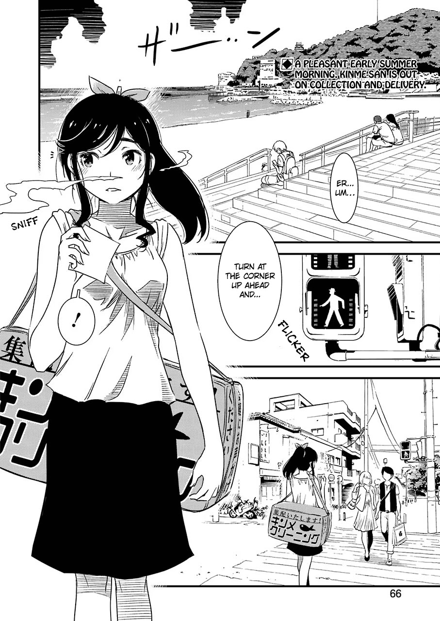 Kirei ni Shitemoraemasuka Chapter 5 page 5 - Chapter 5: I Happen To Be on the Job