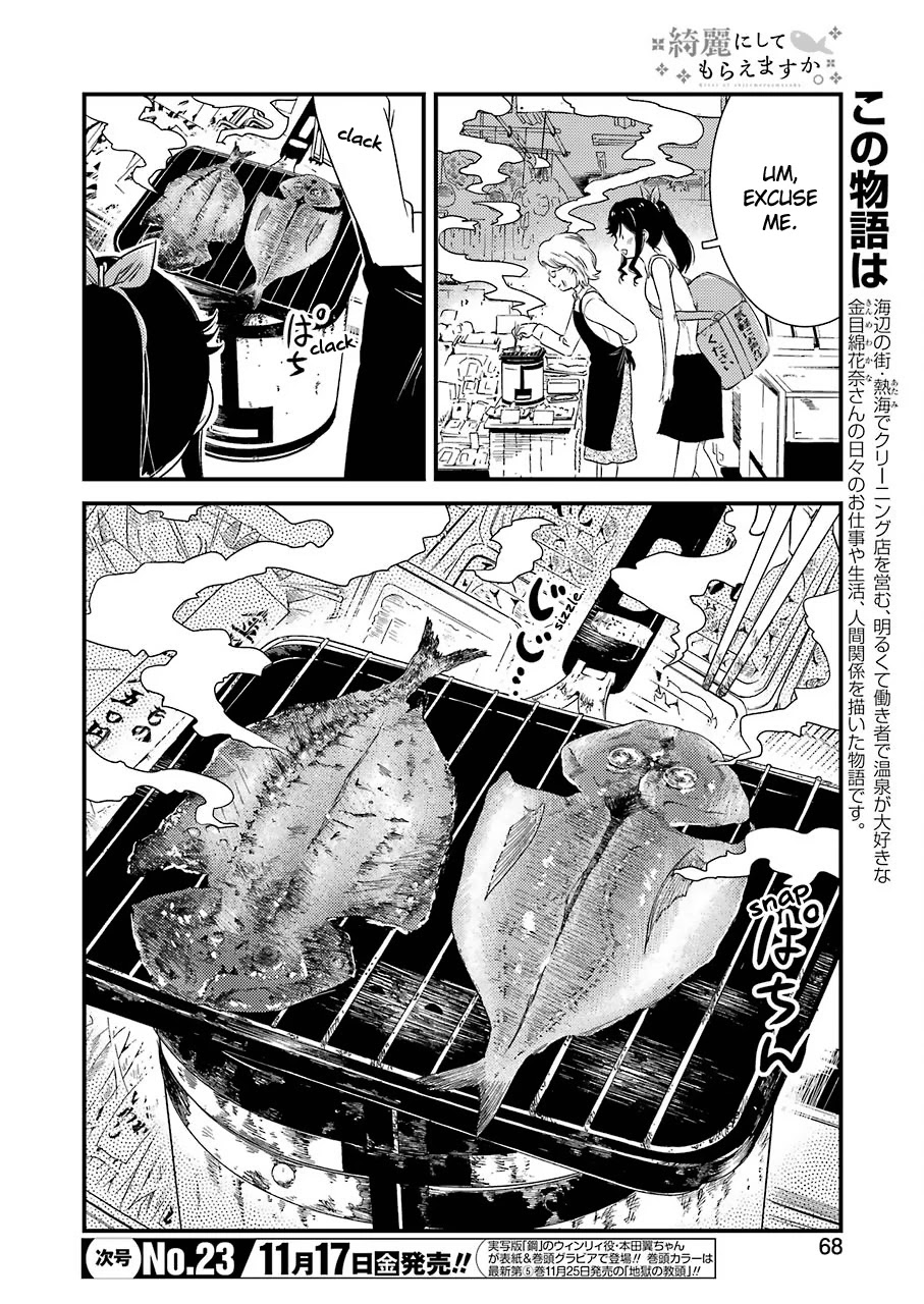 Kirei ni Shitemoraemasuka Chapter 5 page 7 - Chapter 5: I Happen To Be on the Job