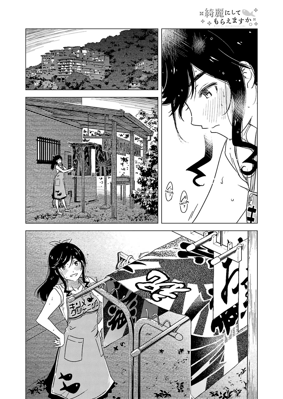 Kirei ni Shitemoraemasuka Chapter 6 page 12 - Chapter 6: It's A Promise.