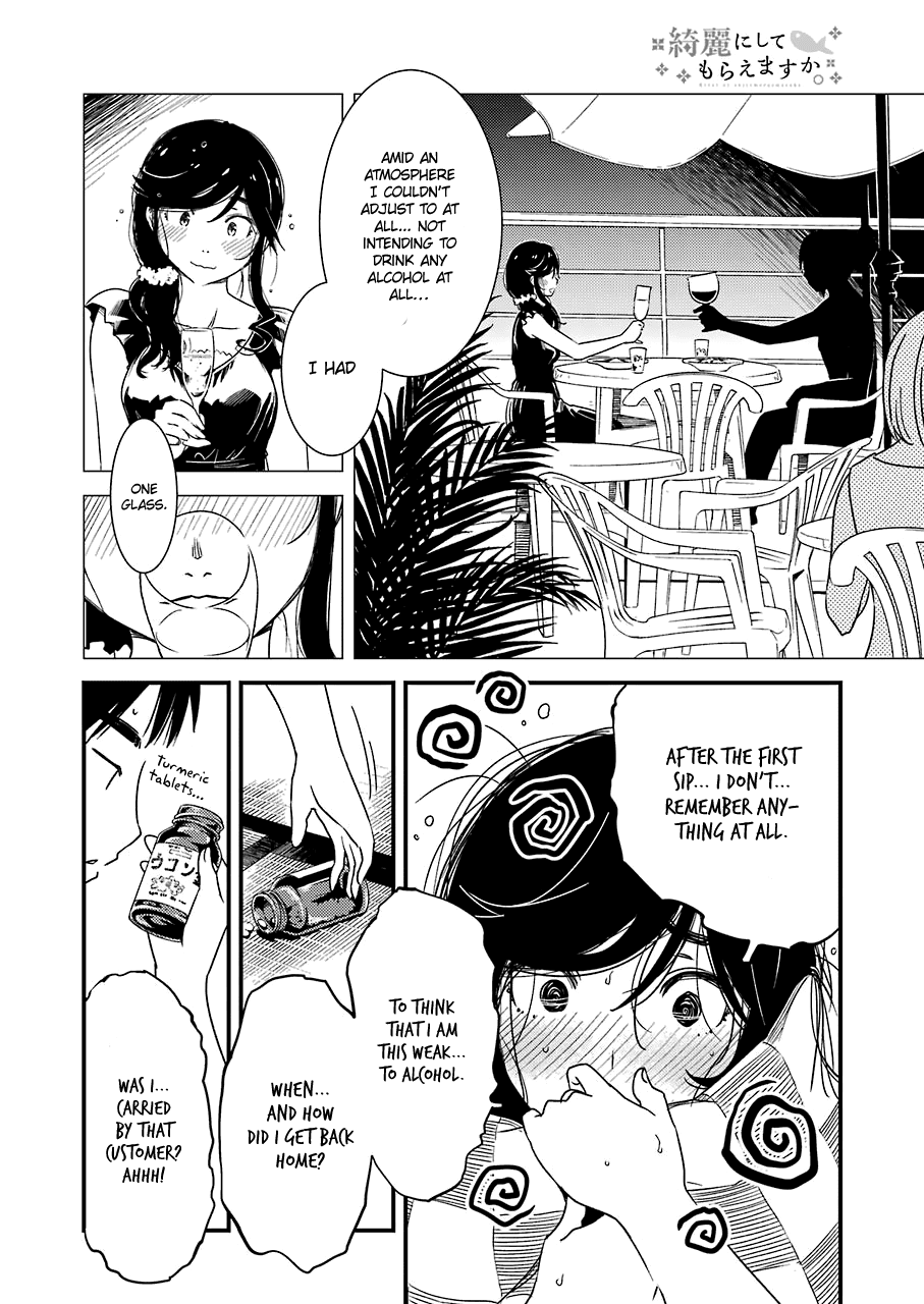 Kirei ni Shitemoraemasuka Chapter 6 page 14 - Chapter 6: It's A Promise.