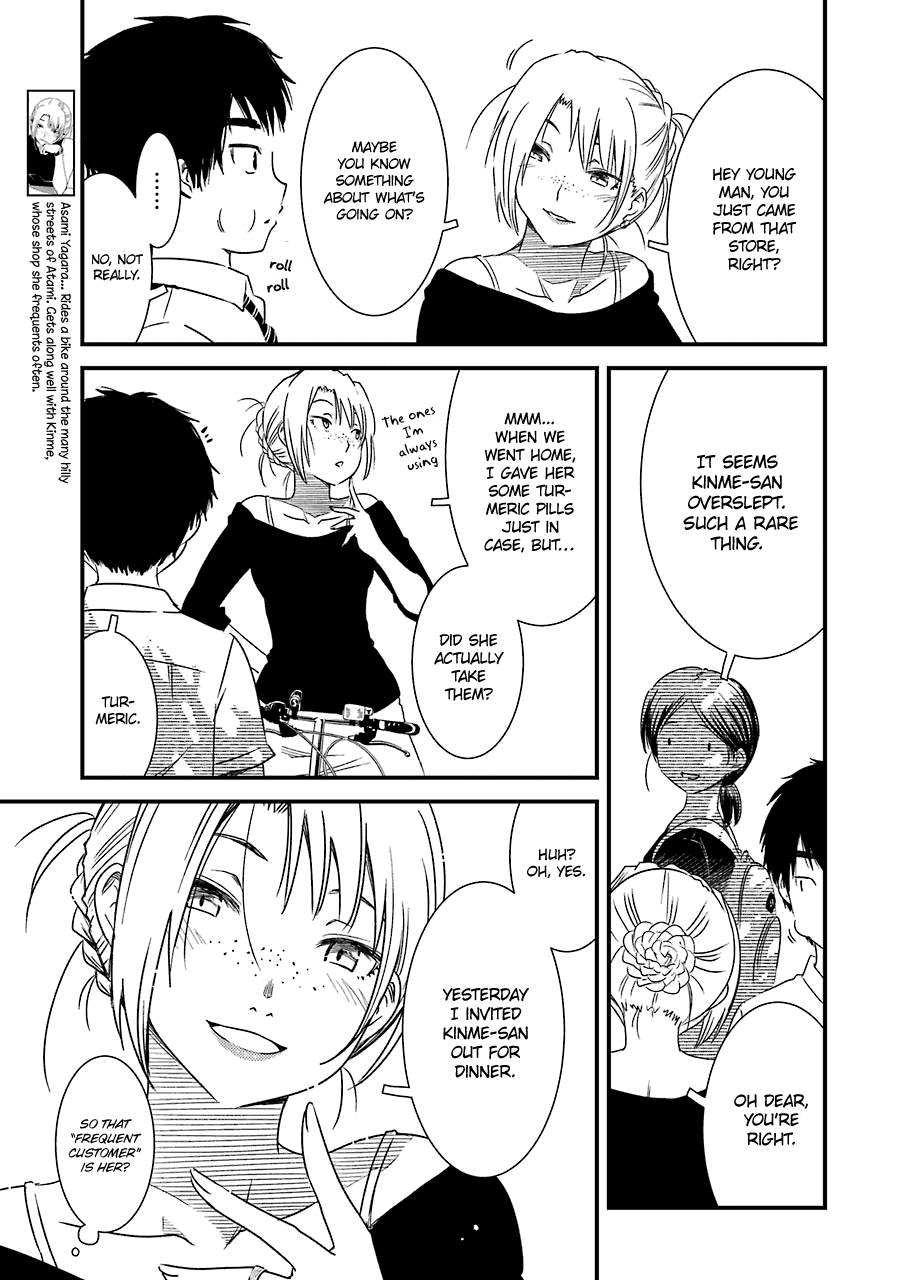 Kirei ni Shitemoraemasuka Chapter 6 page 23 - Chapter 6: It's A Promise.
