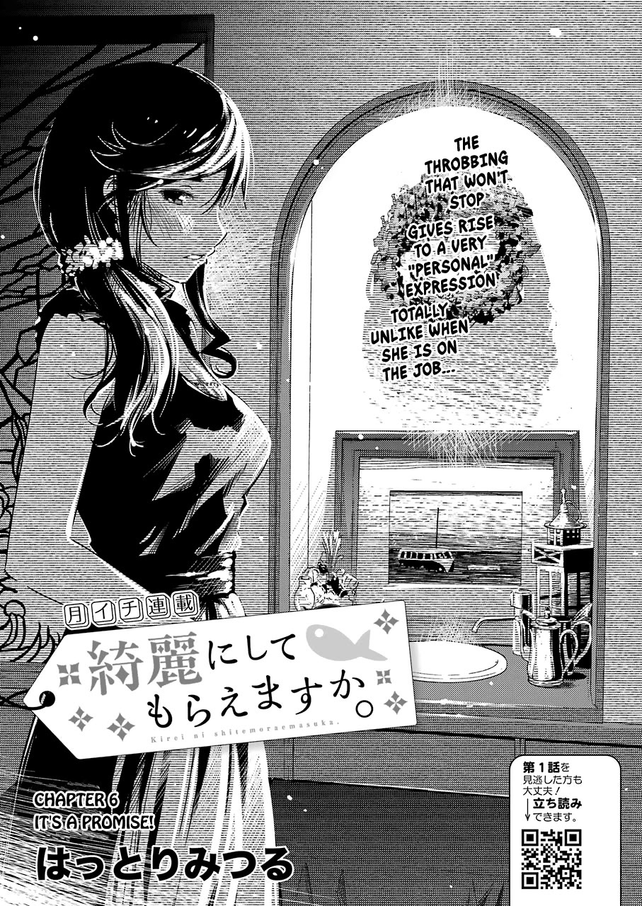Kirei ni Shitemoraemasuka Chapter 6 page 3 - Chapter 6: It's A Promise.