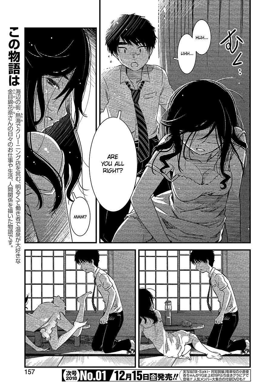 Kirei ni Shitemoraemasuka Chapter 6 page 9 - Chapter 6: It's A Promise.