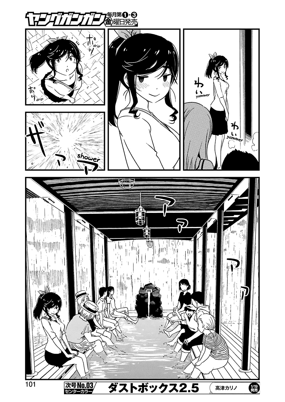 Kirei ni Shitemoraemasuka Chapter 7 page 14 - Chapter 7: And On the Seventh Day, She Rested
