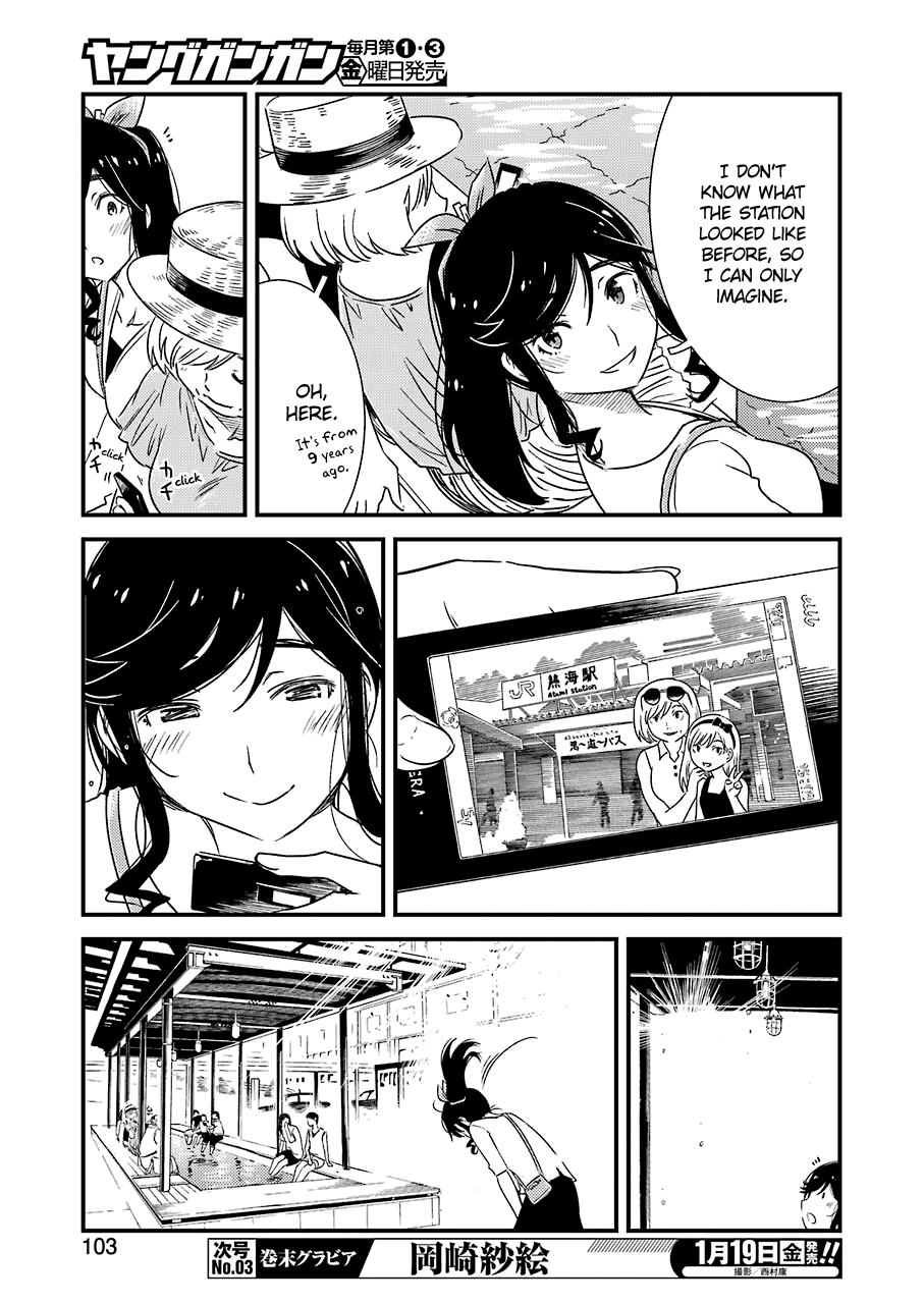 Kirei ni Shitemoraemasuka Chapter 7 page 16 - Chapter 7: And On the Seventh Day, She Rested
