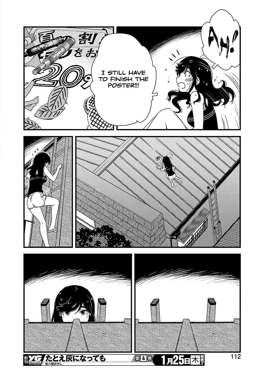 Kirei ni Shitemoraemasuka Chapter 7 page 23 - Chapter 7: And On the Seventh Day, She Rested