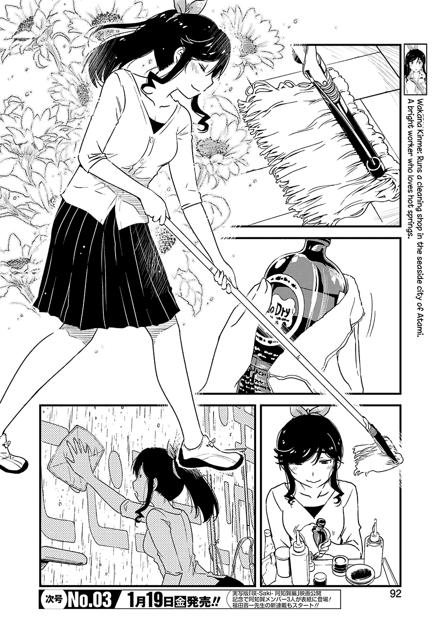 Kirei ni Shitemoraemasuka Chapter 7 page 5 - Chapter 7: And On the Seventh Day, She Rested